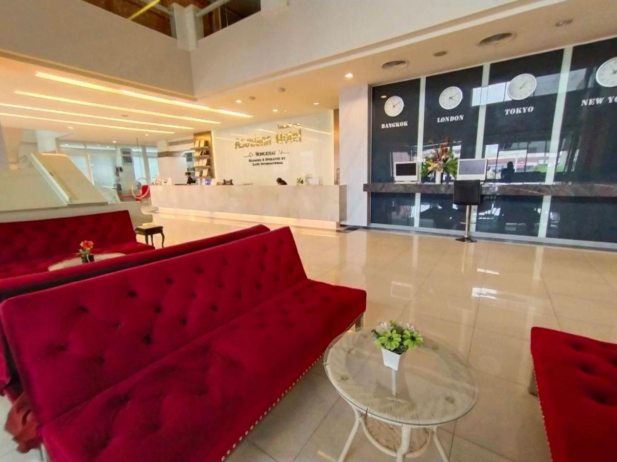 Asawann Hotel Nongkhai Nong Khai Extérieur photo